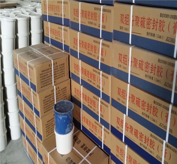 前进混凝土嵌缝胶,双组份聚硫密封胶，建筑密封胶百舸争流