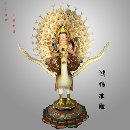 孔雀明王佛像木雕佛像雕刻工艺品