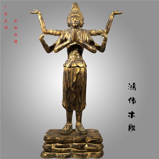 阿修罗佛像木雕佛像雕刻工艺品