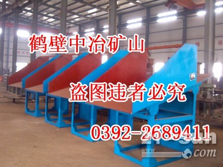 振动放矿机，振动给矿机，振动出矿机，FZC型振动