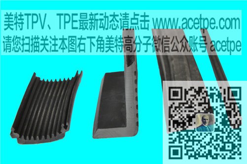 动态硫化热塑性弹性体OG70AN（PP/EPDM酚醛硫化TP
