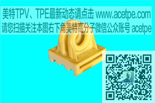 供应韧港1045ANTPV弹性体原料