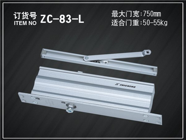 志德五金公司供应最优的ZC-83隐藏式闭门器——