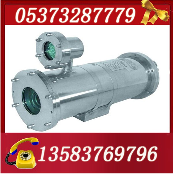 KBA115矿用隔爆摄像仪