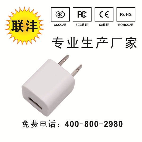 第三极品牌专业充电器生产厂家，手机充电器头品牌厂家批发