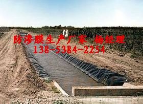 销售徐州鱼塘防渗膜价格】淮安鱼塘养殖防渗膜厚度