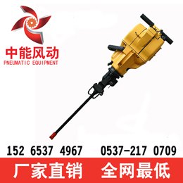 YN27型凿岩机、凿岩机使用规范、凿岩机YN27