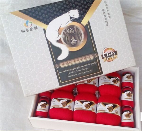 貂绒中粗线手编机织1盒起批貂绒线厂家直销红古尔毛衣专用