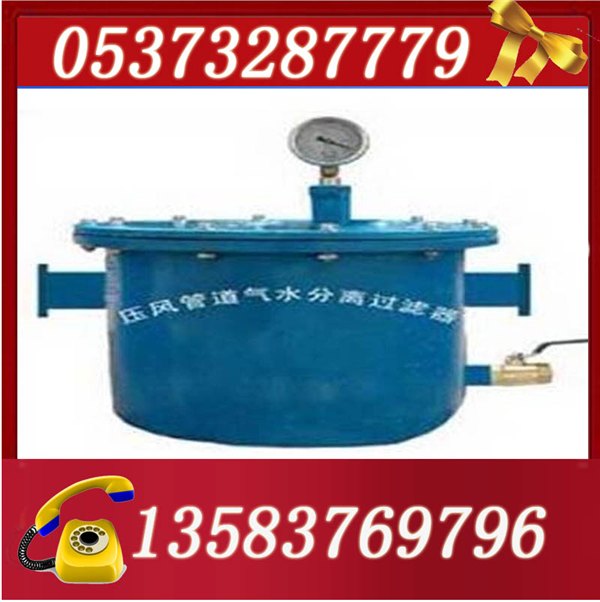 YJQS-C油水分离器