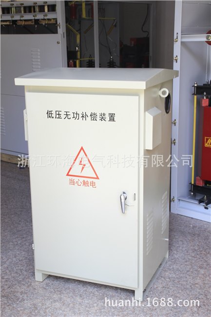供应变压器台区配电监测无功补偿装置
