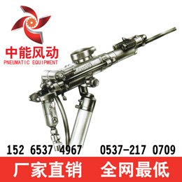 供应天风燎原气腿式风锤YT24