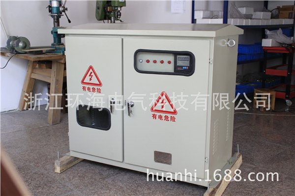 户外综合配电箱