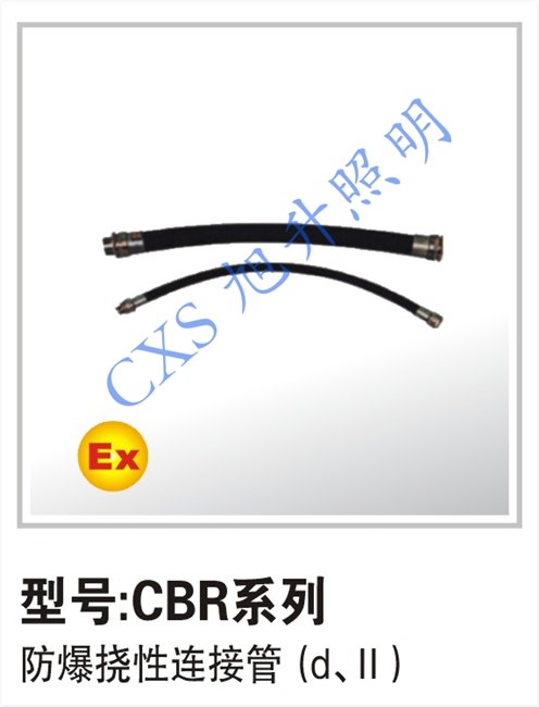 供应防爆挠性连接管批发商、 防爆挠性连接管规格型号 