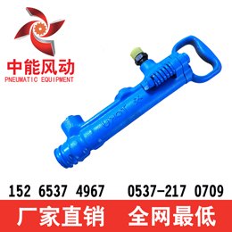 供应新品风镐TCA-7型、TCA-7型气稿、气稿TCA-7型