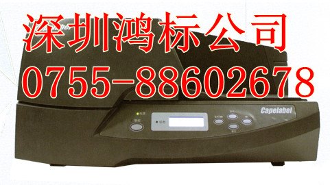 供应佳能C-460P标牌机 C-460P线号机号码牌打印机