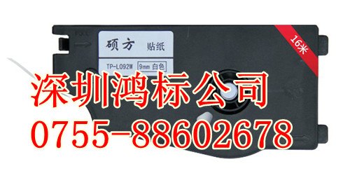 TP66I硕方线号机色带TP-R100B,Tp-R80R