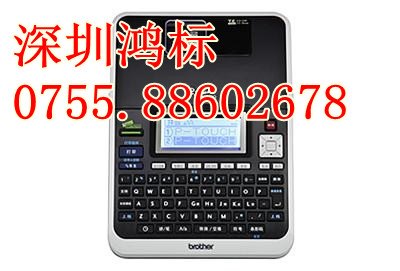 供应标签机PT-2730含17%税