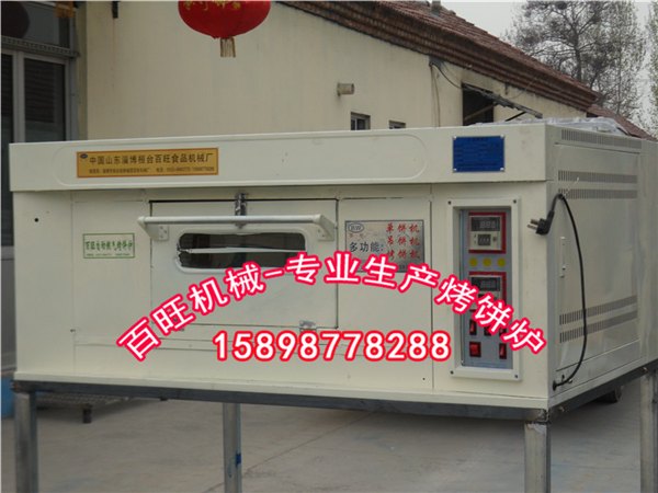 山东吊饼炉-淄博吊饼炉专业生产厂家-桓台百旺机械
