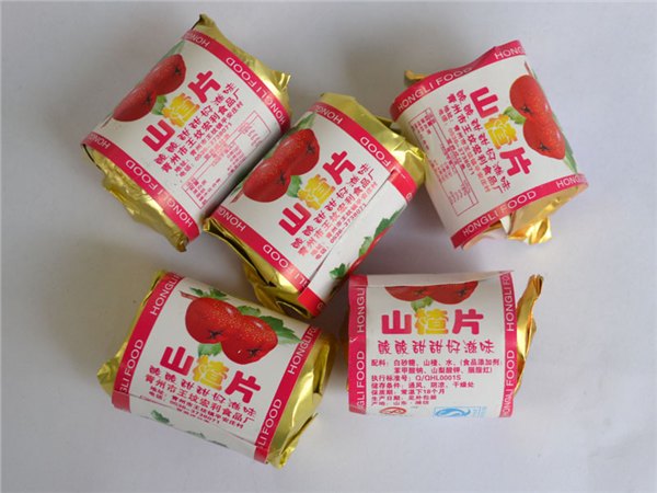 （青州迷你山楂）（潍坊迷你山楂）青州王坟宏利食品