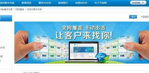 江苏易站通_汇耀信息科技_徐州易站通推广