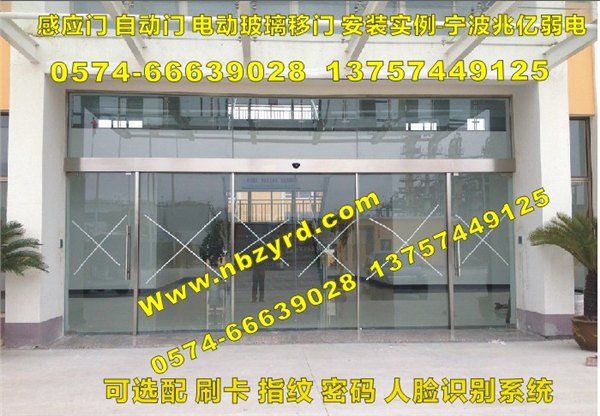宁波玻璃感应自动门改装 维修 安装公司