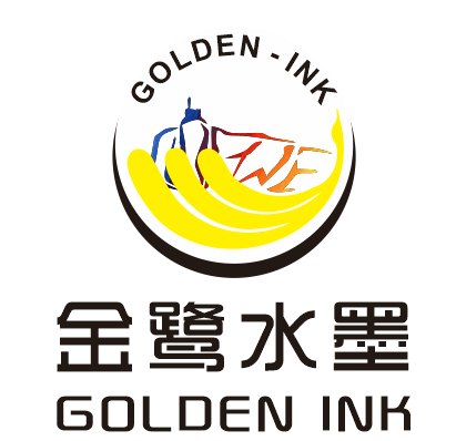 水性油墨厂家