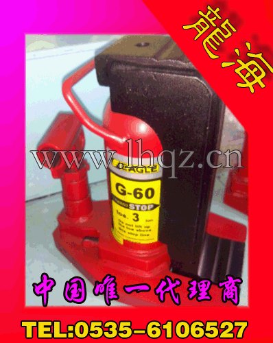 鹰牌爪式千斤顶长趾型