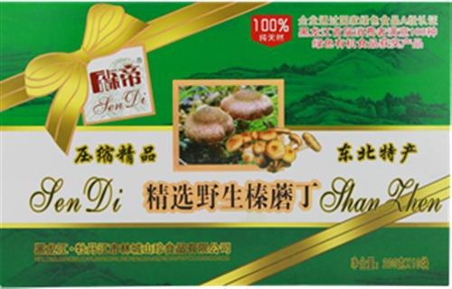 泉素素生活_爱泉素素食素食的好处_爱泉素素食