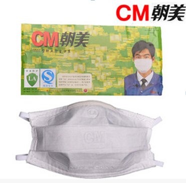 清仓处理朝美口罩