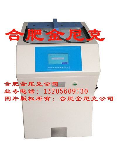 全自动内镜(软镜）清洗消毒机