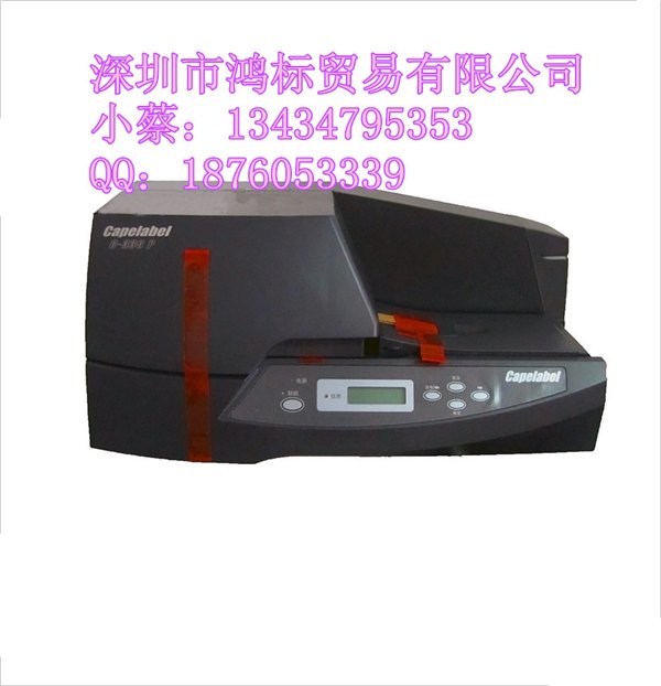 佳能丽标C-330P