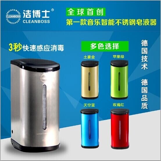 星级酒店 高档娱乐场所专用304不锈钢皂液器