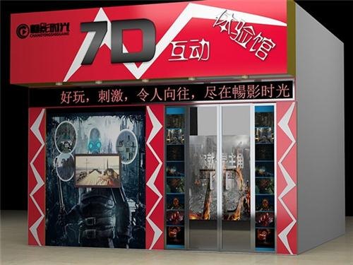 畅影时光7d影院设备多少钱7d影院设备