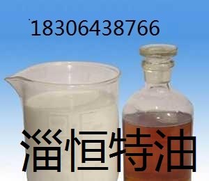 乳化油，防锈乳化油，皂化油，线切割乳化油，皂化油