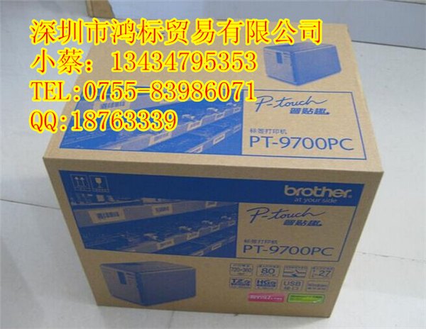 标签机PT-9700