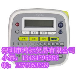 打码机兄弟PT-D200