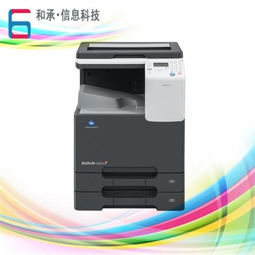 复印机和承信息彩色复印机