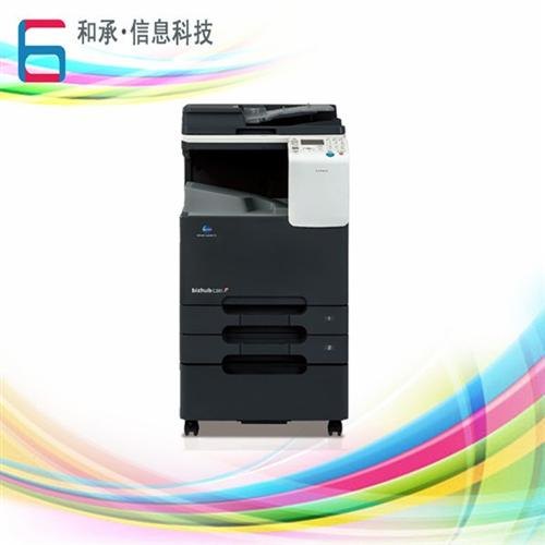 和承信息多图,最新款彩色复印机,复印机