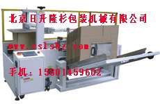 山东牛奶专用开箱机厂家直销