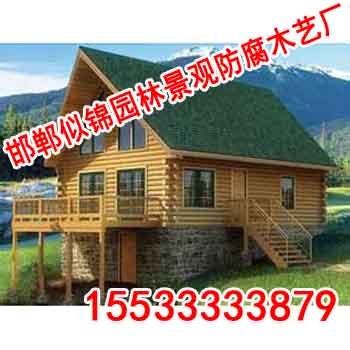 邯郸防腐木木屋【邯郸似锦园林】精致防腐木木屋