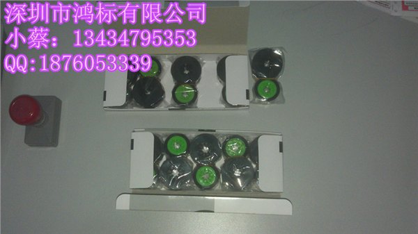 MAX线号机色带LM-IR300B进口国产色带 