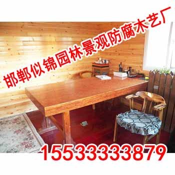 邯郸防腐木桌椅【邯郸似锦园林】高品质防腐木桌椅