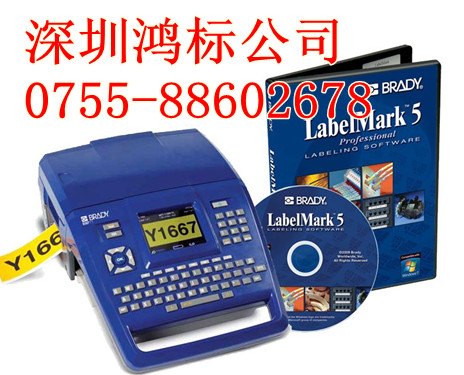 供应BRADY贝迪标签打印机TLS2200