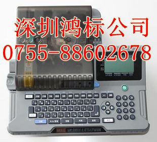 供应LM-380A色带日本MAX LM-380A线号管印字机