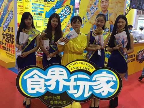 北京轰炸大鱿鱼加盟费 广州轰炸大鱿鱼做法