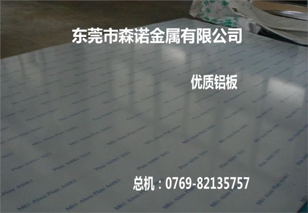 7075t651硬铝管