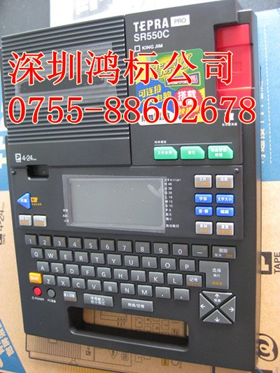 供应锦宫SR550C标签机，贴普乐标签机色带