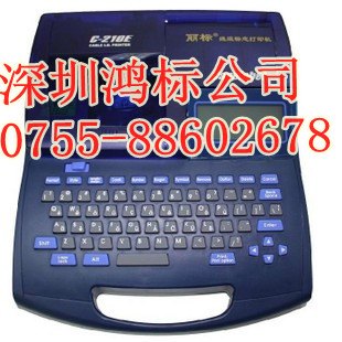 供应CNTC线号机线管电子线号机C-200T