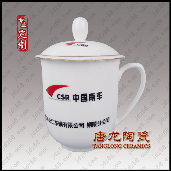 办公茶杯，景德镇高档办公茶杯定做