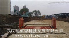 工地自动洗车设备专业治尘好帮手